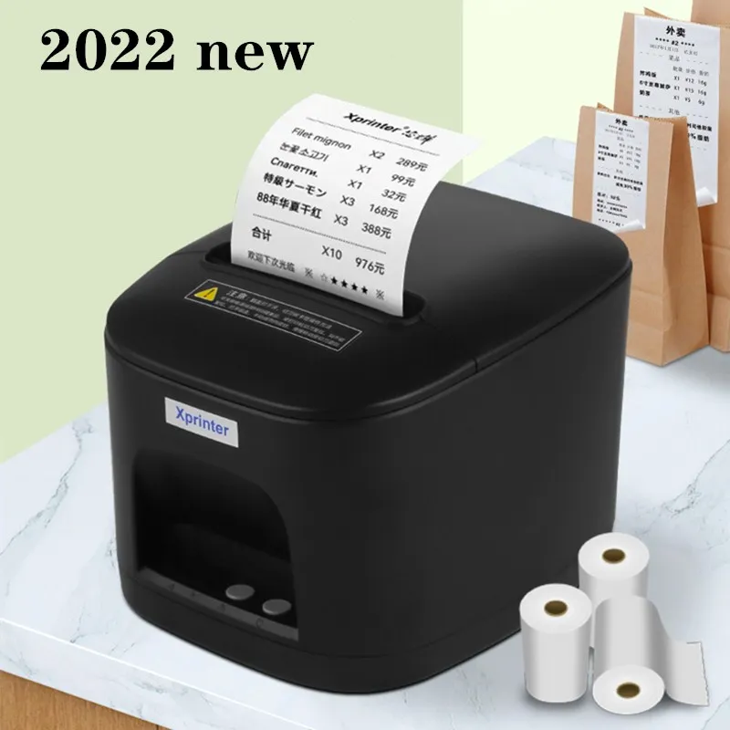 Printiup POS Max - Imprimante Thermique Caisse 80 mm – Auto-Cutter – USB & LAN – Haute Résolution