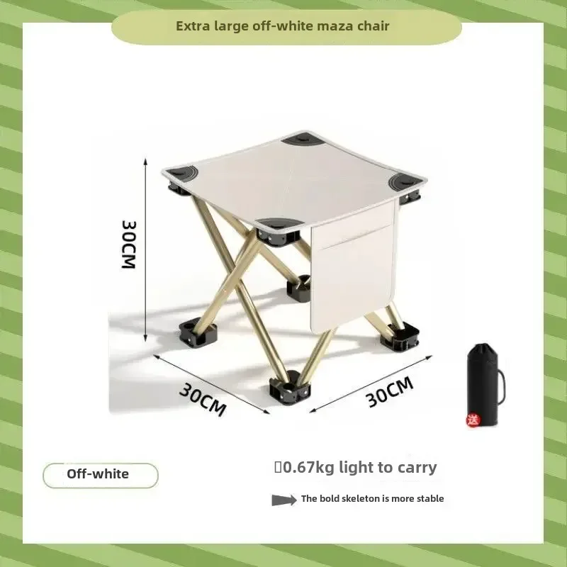 Tabouret Pliant Portable - Poche latérale